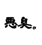 2文字漢字。（個別スタンプ：17）