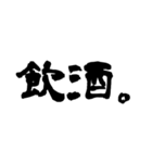 2文字漢字。（個別スタンプ：21）