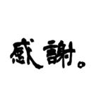 2文字漢字。（個別スタンプ：28）