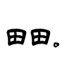 2文字漢字。（個別スタンプ：34）