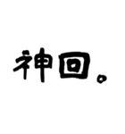 2文字漢字。（個別スタンプ：35）