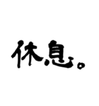 2文字漢字。（個別スタンプ：36）