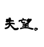 2文字漢字。（個別スタンプ：37）
