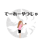 よっしーさん岡山弁スタンプ③（個別スタンプ：6）
