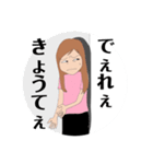 よっしーさん岡山弁スタンプ③（個別スタンプ：9）