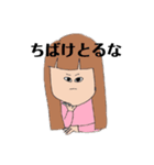 よっしーさん岡山弁スタンプ③（個別スタンプ：21）