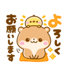 大人可愛い♡こつめかわうそ（個別スタンプ：10）