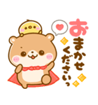 大人可愛い♡こつめかわうそ（個別スタンプ：11）