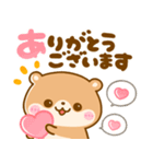 大人可愛い♡こつめかわうそ（個別スタンプ：13）