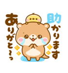 大人可愛い♡こつめかわうそ（個別スタンプ：14）