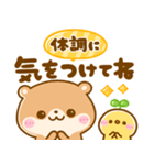 大人可愛い♡こつめかわうそ（個別スタンプ：16）