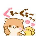 大人可愛い♡こつめかわうそ（個別スタンプ：19）