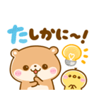 大人可愛い♡こつめかわうそ（個別スタンプ：20）