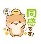 大人可愛い♡こつめかわうそ（個別スタンプ：23）