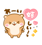 大人可愛い♡こつめかわうそ（個別スタンプ：33）