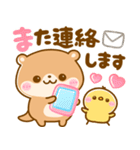 大人可愛い♡こつめかわうそ（個別スタンプ：34）