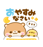 大人可愛い♡こつめかわうそ（個別スタンプ：39）