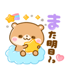 大人可愛い♡こつめかわうそ（個別スタンプ：40）