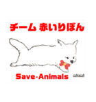 赤いりぼんの輪を広げたいワン11（個別スタンプ：1）