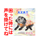 赤いりぼんの輪を広げたいワン11（個別スタンプ：7）