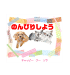 赤いりぼんの輪を広げたいワン11（個別スタンプ：19）
