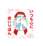 赤いりぼんの輪を広げたいワン11（個別スタンプ：32）