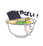 ラーメン大好き♡ とり丸（個別スタンプ：26）