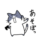 ゲーム好きなにゃんこ（個別スタンプ：2）
