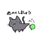 ゲーム好きなにゃんこ（個別スタンプ：8）