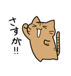 ゲーム好きなにゃんこ（個別スタンプ：9）