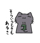 ゲーム好きなにゃんこ（個別スタンプ：12）