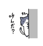 ゲーム好きなにゃんこ（個別スタンプ：14）