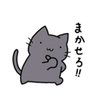 ゲーム好きなにゃんこ（個別スタンプ：15）