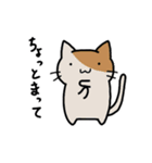 ゲーム好きなにゃんこ（個別スタンプ：17）