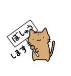 ゲーム好きなにゃんこ（個別スタンプ：19）