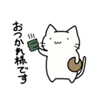 ゲーム好きなにゃんこ（個別スタンプ：21）