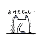 ゲーム好きなにゃんこ（個別スタンプ：31）