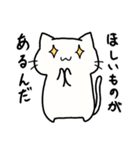 ゲーム好きなにゃんこ（個別スタンプ：34）