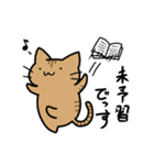 ゲーム好きなにゃんこ（個別スタンプ：37）