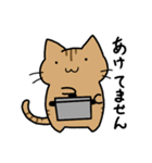 ゲーム好きなにゃんこ（個別スタンプ：39）