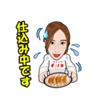 広尾スナックすいかのママです（個別スタンプ：6）
