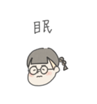 一文字の小鰭ちゃん（個別スタンプ：8）