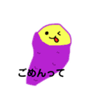 野菜は生で食べるのが好き！（個別スタンプ：6）