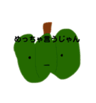 野菜は生で食べるのが好き！（個別スタンプ：15）
