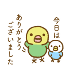 セキセイインコのたらこちゃん万能！敬語（個別スタンプ：2）