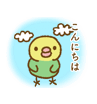 セキセイインコのたらこちゃん万能！敬語（個別スタンプ：5）