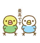 セキセイインコのたらこちゃん万能！敬語（個別スタンプ：8）