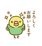 セキセイインコのたらこちゃん万能！敬語（個別スタンプ：19）