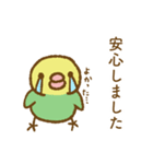 セキセイインコのたらこちゃん万能！敬語（個別スタンプ：20）