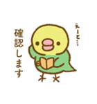 セキセイインコのたらこちゃん万能！敬語（個別スタンプ：22）